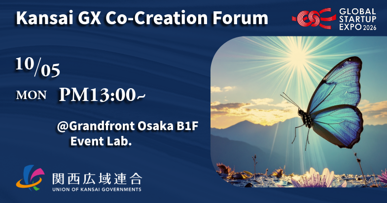 KANSAI-GX Co-Creation Forum