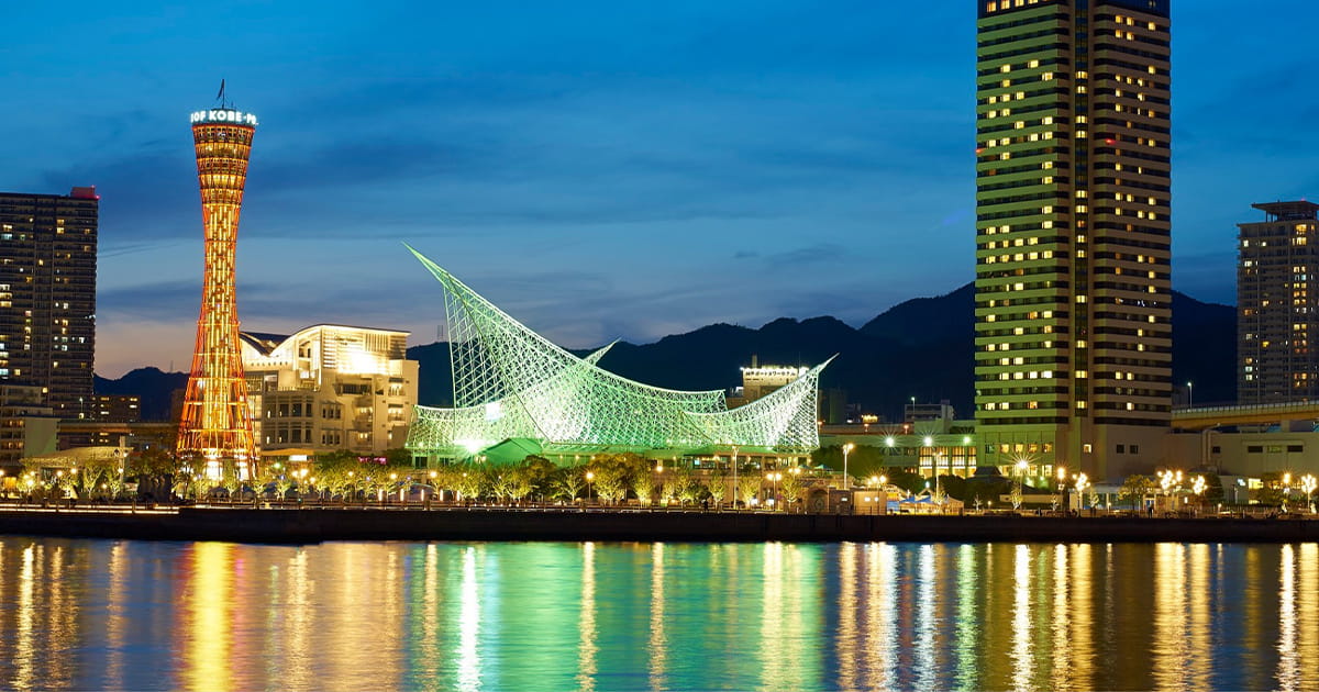 ひょうご神戸（兵庫県、神戸市） image