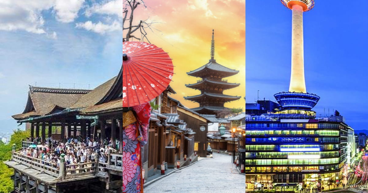 京都（京都府、京都市） image